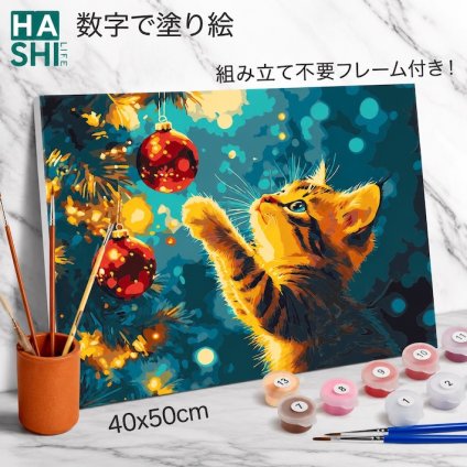 数字塗り絵 大人の塗り絵 ナンバーペイント数字入り 塗り絵 脳トレ 趣味 おうち時間 絵画キット アート 癒し プレゼント 誕生日 母の日 父の日 敬老の日 【無料ラッピング】【送料無料】