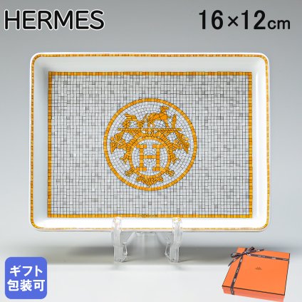 エルメス 食器 HERMES モザイク ヴァンキャトル 026089P 16cm×12cm スクエアプレート 寿司 すしプレート 洋食器 26089P 誕生日 還暦祝い 結婚祝い 結婚式 バレンタイン 高級 ホワイトデー 父の日 母の日【スペシャルラッピング660円(別売り)】 即日発送