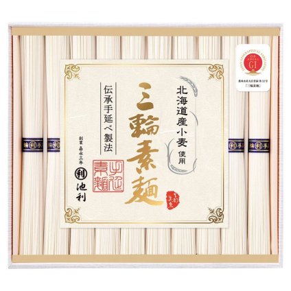 【ギフト対応無料】池利 北海道産小麦を使った三輪素麺 (PR-20) ※送料無料(北海道・沖縄は除く)