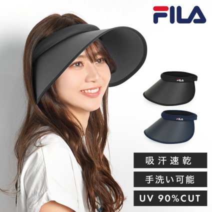 サンバイザー FILA フィラ レディース UVカット 吸汗速乾 つば広 手洗い可能 紫外線対策 日焼け防止 熱中症 日差し 日よけ 暑さ対策 クリップバイザーおしゃれ ブラック ネイビー 自転車 通勤 ゴルフ テニス ジョギング ウォーキング スポーツ アウトドア 夏 帽子 大人 ママ