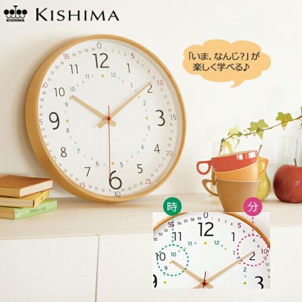 知育時計 壁掛け 通販 掛け時計 おしゃれ 時計 知育 キッズ 子供 PASSERELLE パスレル キッズウォールクロック 学習 時計の読み方 子供部屋 スイープムーブメント 連続秒針 静か 寝室 リビング 読みやすい 壁掛け時計 木製 天然木 引っ越し祝い 入学祝い ギフト プレゼント