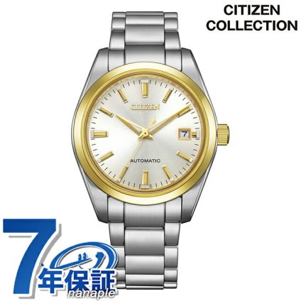 シチズン コレクション メカニカル KEI 自動巻き 腕時計 ブランド メンズ CITIZEN COLLECTION NK0054-53P アナログ シルバー 日本製