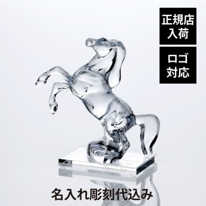 Baccarat バカラ いななく馬・SWAROVSKI スワロフスキー 台座 Lサイズ オリジナルセット 名入れ 彫刻 刻印 名入れギフト プレゼント 記念品 お祝い 正規品 法人記念品 受賞 周年記念 開店祝 還暦祝 退職祝 縁起物 風水