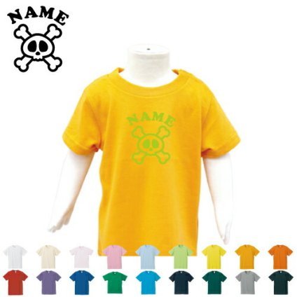 「クロスドクロ」名入れTシャツ/ベビー服、キッズ服、お名前、ネーム、子供服、キッズウェア、こども服、入園、入学、新学期、幼稚園、保育園、小学校、ベビーウェア、入園祝い、入学祝い、お祝い、ギフト