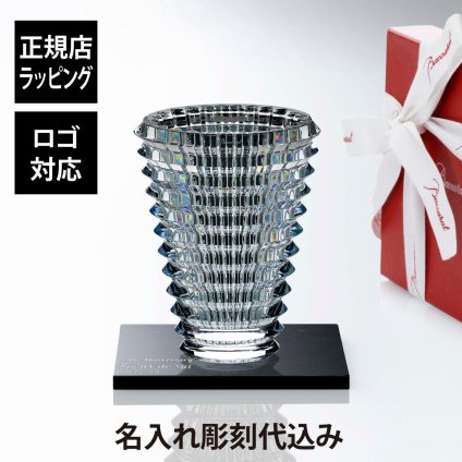 Baccarat バカラ アイベース オーバル S クリア 14.5cm・大理石 台座 Sサイズ オリジナルセット 名入れ彫刻代込み 名入れ 彫刻 刻印 ギフト プレゼント お祝 記念日 花瓶 ベース 企業 就任 受賞 法人 記念品 正規品 開店祝 周年 オブジェ 置物