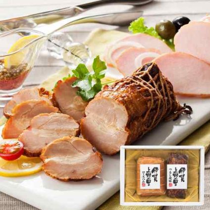 三重 伊賀上野の里 伝統製法 熟成 ロースハム つるし焼豚 セット 詰合せ ギフト 贈答 内祝い お歳暮 お中元 グルメ お取り寄せ