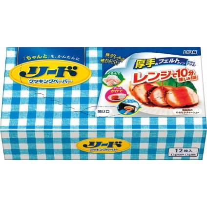 【直送】リード クッキングペーパー小 12枚入り [26-0584-038] 5107 キッチンペーパー パルプシート 吸水 吸油 調理消耗品 景品 粗品 プチギフト ギフト