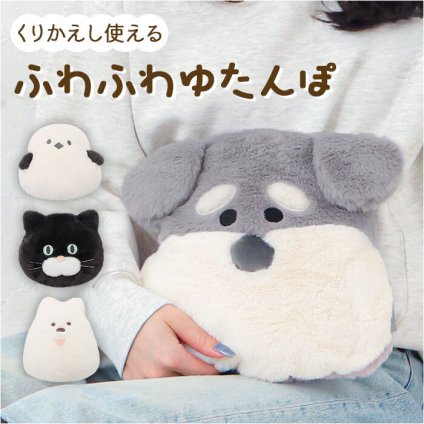 湯たんぽ ぬいぐるみ 通販 クッション クッションウォーマー レンジ センバドー 温活 グッズ ウォーム あったか 冷え対策 寒さ対策 アニマル モチーフ 動物 雑貨 繰り返し使える エコ 贈り物 ギフト かわいい 可愛い