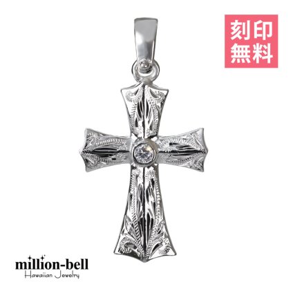 ハワイアンジュエリー シルバー ペンダント トップ 刻印 無料 ジルコニア クロス 十字架 レトロ シンプル シルバー925 ネックレス チェーン別売 ペンダントヘッド メンズ レディース 誕生日 プレゼント ハロウィン 【品番：SP2569】