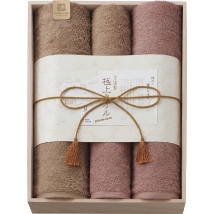 【直送】今治謹製 極上タオル バス フェイスタオルセット [26-7073-080] GK22140 今治タオル 木箱入り 綿100% つややか 光沢感 吸水性 柔らかさ 日本製 内祝い お返し 贈り物 ギフト