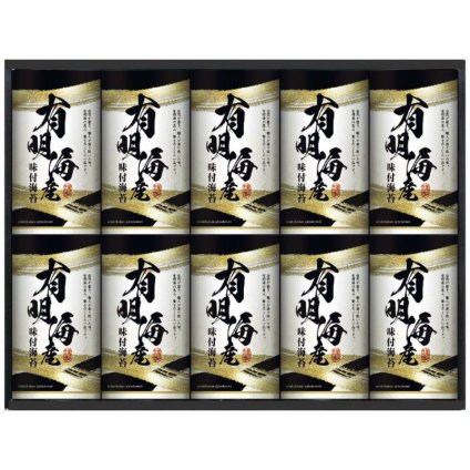 【ギフト対応無料】有明海産味付海苔詰合せ KD-50 (KD-50) ※送料無料(北海道・沖縄は除く)