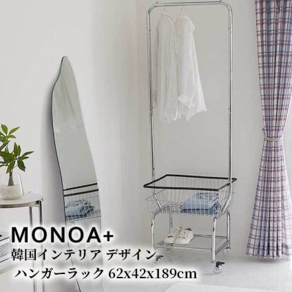 ラック フォールディングハンガー ハンガー 折りたたみ スチール アイアン スリム コンパクト 省スペース コートハンガー 洋服掛け おしゃれ かわいい 韓国インテリア 北欧 軽い 軽量 棚付き シンプル リビング ダイニング 玄関 新生活