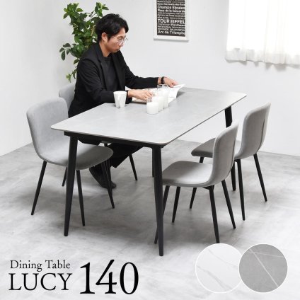 LUCY　ダイニングテーブル幅140 LUDT0278 セラミックダイニングテーブル単品 ダイニングテーブル シンプルスタイル モダン 角型 セラミック おしゃれ 幅140cm 奥行80cm 高さ73cm LUDT0278CEWHT LUDT0278CELGY