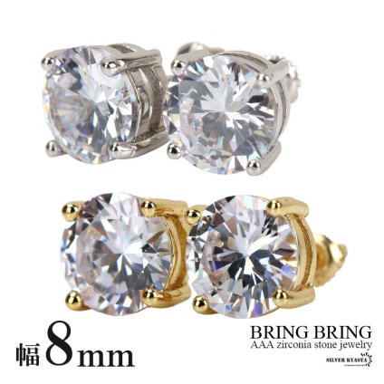 ピアス メンズ 大粒ジルコニア ブリンブリン CZ 爪留め AAA ジュエリー 宝石 18金 メッキ ゴールド 18K bring HIP HOP 両耳用 イヤリング 男性