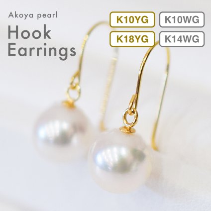 ［pearl431］ 7.5mm - 8mm 揺れる ピアス あこや真珠 シンプル 天草 フォーマル ホワイトピンク 熊本