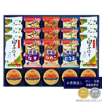 味之庵 アマノフーズ＆白子のり 6666-100