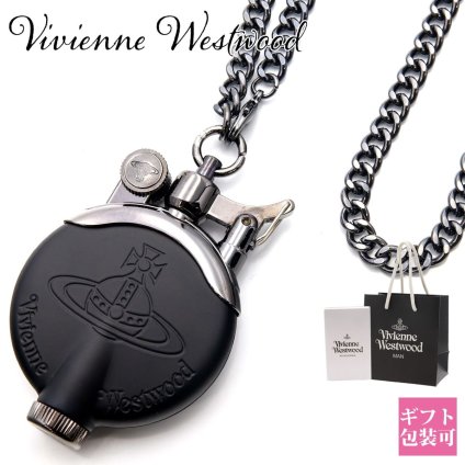 Vivienne Westwood ヴィヴィアンウエストウッド チェーンライター ブラックマット ラインオーブ オイルライター 日本製 デボスロゴ Zippoオイル対応 チェーン付き ロブスタークラスプ メンズ レディース ギフト プレゼント ブランド