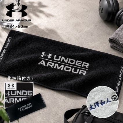 【名入れ 無料 刺繍 】【underarmour】アンダーアーマー フェイスタオル （名入れタオル スポーツ 部活 チームタオル 卒団 クラブ マラソン マフラータオル スポーツブランド スポーツタオル ロゴタオル）56