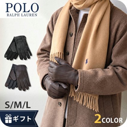2026 最新 ポロ ラルフローレン 手袋 メンズ ブランド POLO RALPH LAUREN スマートフォン対応 ロゴ ワンポイント 無地 PG0095 黒 選べるモデル