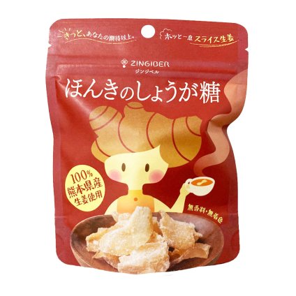 ジンジベル ほんきのしょうが糖 12袋 砂糖菓子 おやつ 生姜スライス おつまみ お茶請け