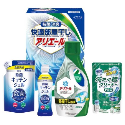 【ギフト対応無料】ギフト工房 快適部屋干しアリエールギフト (HLG-25F) ※送料無料(北海道・沖縄は除く)