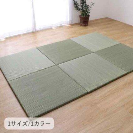 敷物 カーペット ユニット畳 ふわかる2 82×82cm