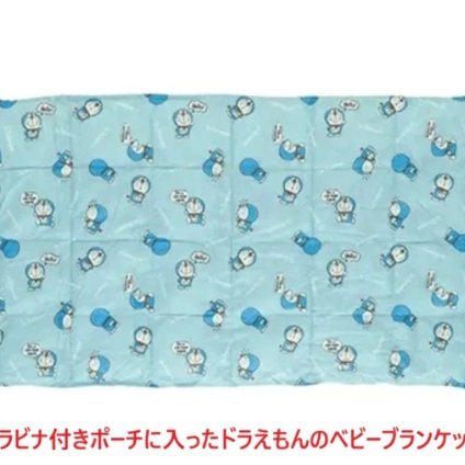 ベビーケット ベビーブランケット ドラえもん ベビー毛布 出産祝い ベビー寝具 ひざ掛け おくるみ アフガン 敷物 掛物 ベビーカー ビーバギー ポーチ付き　カラビナ付き 御祝い プレゼント 贈り物 お誕生日