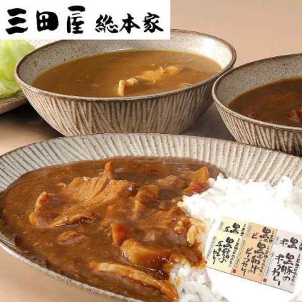 三田屋総本家 カレー 詰め合わせ ギフト B 黒毛和牛 ビーフカレー 黒豚 ポークカレー 黒鶏 チキンカレー レトルトカレー 高級 カレーセット 惣菜 常温 贈答用 プレゼント お中元 お歳暮 内祝い お返し グルメ 贅沢