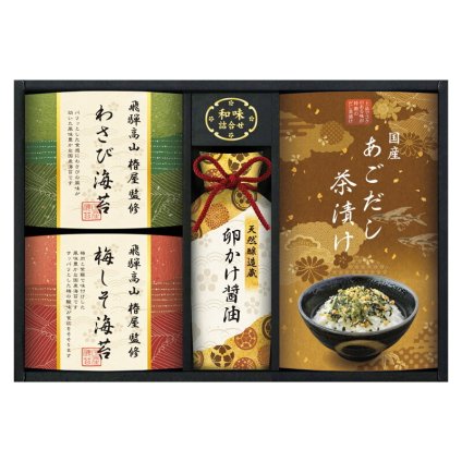 実りの秋の贈り物 飛騨高山「椿屋」監修 特選海苔&和味詰合せ 国産あごだし茶漬け（5g）×3、飛騨高山椿屋監修わさび海苔･飛騨高山椿屋監修梅しそ海苔（各8切6枚）･天然醸造蔵仕込み卵かけ醤油（200ml）×各1