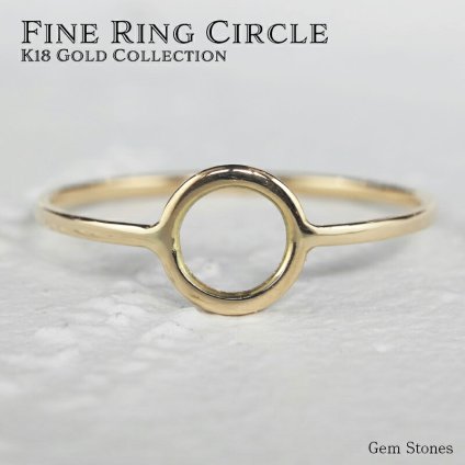Fine Ring Circle 18金 ゴールド 華奢リング 細リング ペアリング ピンキーリング 地金リング サークルリング K18 リング 槌目 1mm 円 丸 サークル 華奢 細 極細 シンプル ペア ピンキー ギフト