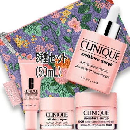CLINIQUE(クリニーク) モイスチャー サージ セット（限定品） 【モイスチャー サージ グロウ リファイン セラム 50mL】