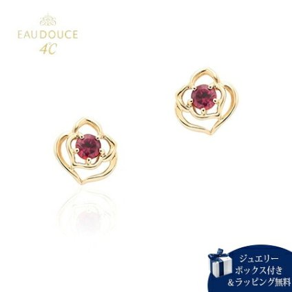 【無料ラッピング】  ヨンドシー 4℃ EAU DOUCE4℃ K10 イエローゴールド ピアス ガーネット レディース ブランド 正規品 新品 ギフト プレゼント 人気 おすすめ 誕生日 記念日 クリスマス 送料無料