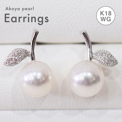 ［pearl553］ 7.5mm -  8mm パール ピアス リンゴ ダイヤ あこや真珠 K18WG 0.02ct ダイヤモンド 珍珠 天草