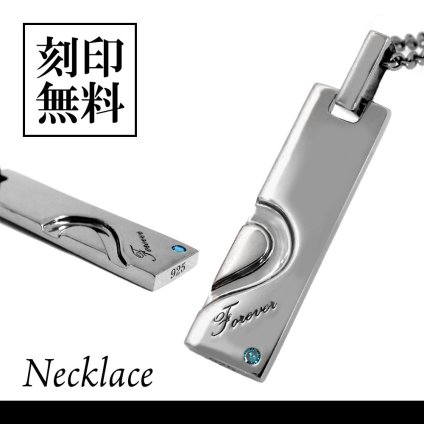 メンズ単品 ブルーダイヤモンド【プレート】送料・名入れ・無料】close to me SN12-125