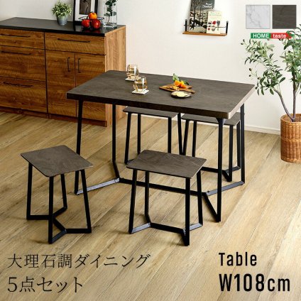 ダイニング家具 大理石調ダイニング5点セット 大理石風 大理石調 食卓テーブル グレー ホワイト 白 ブラック セラミック おしゃれ モダン 韓国風