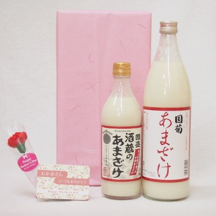母の日ギフトお母さんありがとうノンアル甘酒セット(国菊あまざけ985g酒蔵のあまざけ500g)母の日カード お母さんありがとうカーネイション