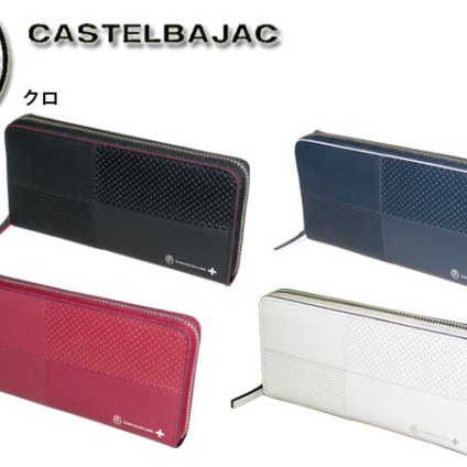 カステルバジャック 正規品 メンズ レディース カステルバジャック CASTELBAJAC 長財布 ラウンドファスナー Coupe クープ 098607 98607 ikt02 旅行 ギフト