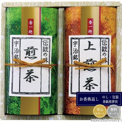 仲井芳東園 宇治銘茶詰合せ LB25-30