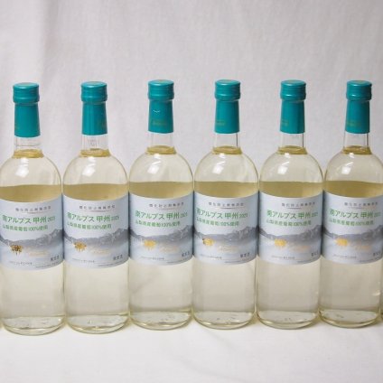 8本セット(山梨県産南アルプス産甲州 酸化防止剤無添加 Alc12%) 720ml×8本