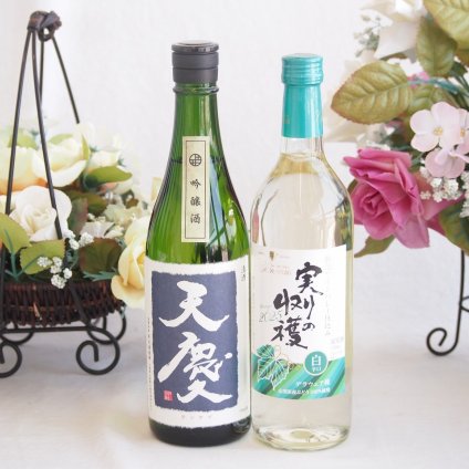 米の旨味とふくよかな日本酒と国産ワインセット(実りの収穫 白辛口ワイン 辛口(山梨県)720ml早川酒造部 天慶吟醸酒(三重県)720ml