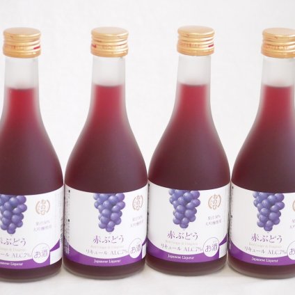 4本セット(果汁50%大吟醸使用リキュール 赤ぶどうAlc7%(愛知県)) 300ml×4本