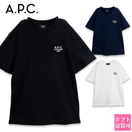 A.P.C. アーペーセー 選べる3色 Tシャツ メンズ レディース Rue Madame ロゴ 半袖 COHBU-M26388 オーガニックコットン クルーネック ユニセックス ブランド 正規品 ギフト プレゼント