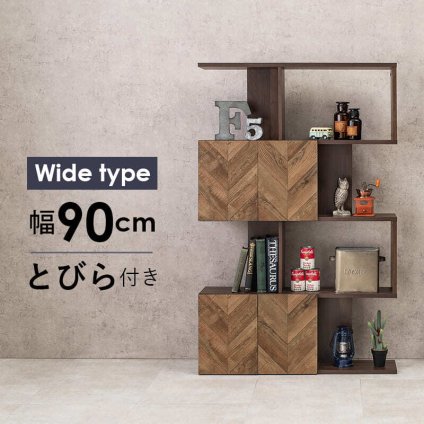 推し活 棚 推し活収納 オープンラック ラック 収納 ラック4段 幅90 リビング収納 間仕切り 飾り 北欧 S字ラック おしゃれ 薄型 S字 ディスプレイラック シェルフラック 本 レトロ ヴィンテージ ビンテージ 新生活