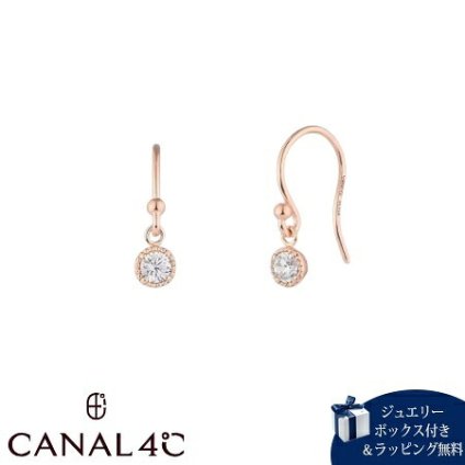 【無料ラッピング】 カナルヨンドシー Canal 4℃ カナル4℃ ピアス シルバー EARFLOW 一粒 揺れる シンプル キュービックジルコニア レディース ブランド 正規品 新品 ギフト プレゼント 人気 おすすめ 誕生日 記念日 クリスマス 送料無料 4cc521890