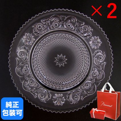 【純正紙袋無料】 バカラ Baccarat プレート 2つセット アラベスク デザートプレート 20cm 1732504 【廃盤商品在庫限り】 洋食器 誕生日 還暦祝い 結婚祝い 結婚式 バレンタイン 高級 ホワイトデー 父の日 母の日【スペシャルラッピング1100円(別売り)】 即日発送