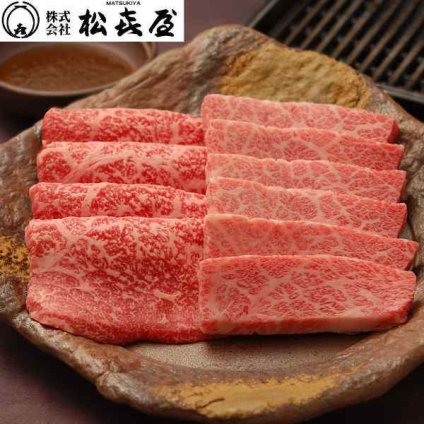 近江牛 松喜屋 あみ焼き 400g ロース モモ 焼肉 網焼き 牛肉 国産黒毛和牛 ブランド牛 滋賀 産地直送 お取り寄せ グルメ ギフト 熨斗 贈答 お中元 お歳暮 内祝い 御祝 御礼 高級 プレゼント