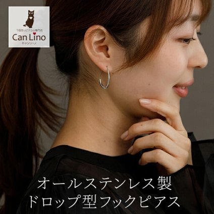 ピアス 金属アレルギー対応 サージカルステンレス しずく ティアドロップ フック 揺れる カーブ 医療用 ステンレス シンプル 上品 レディース 通勤 オフィス イエロー ホワイト ピンク ゴールド 片耳用 1個売り バラ売り