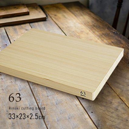 ◎63 ロクサン ヒノキまな板 長方形 L 33×23×2.5cm[木製 まな板 日本製 桧 ひのき 木 まないた おしゃれ 木製カッティングボード 俎板 パン カット キャンプ 北欧 風 インテリア キッチン 料理]