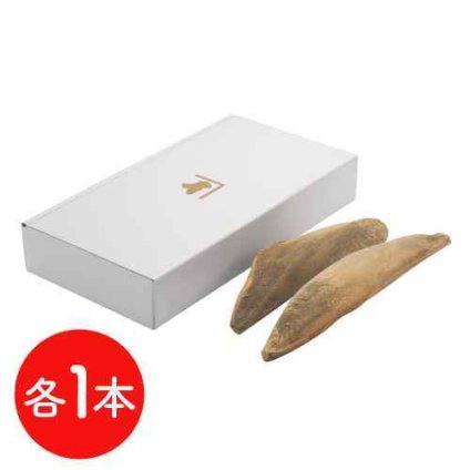 にんべん 特撰本節 本枯鰹節 背節 255g 腹節 215g 各1本 セット 日本橋 東京 鰹節 かつお節 かつおぶし 本枯節 本節 削り器用 雄節 雌節 削りたて だし 出汁 高級 和食 進物用 化粧箱入り 箱入り ギフト 贈り物