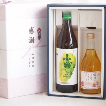 感謝の贈り物ボックス マスカットの香り芋焼酎と国産ワインセット(信州のももを使ったワインです甘口(長野県)500ml小鶴芋焼酎ザマスカット25度(山梨県)500ml